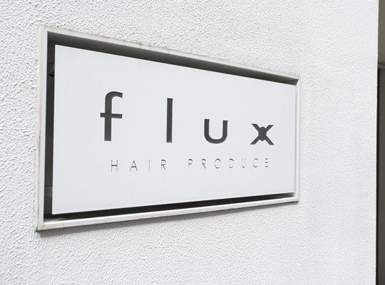 flux HAIR PRODUCE